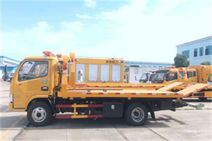 广汉送油救援服务